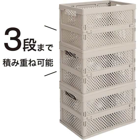 出所：ニトリ公式通販ニトリネット　たためる収納ボックス（ハーフ MO BK-116）