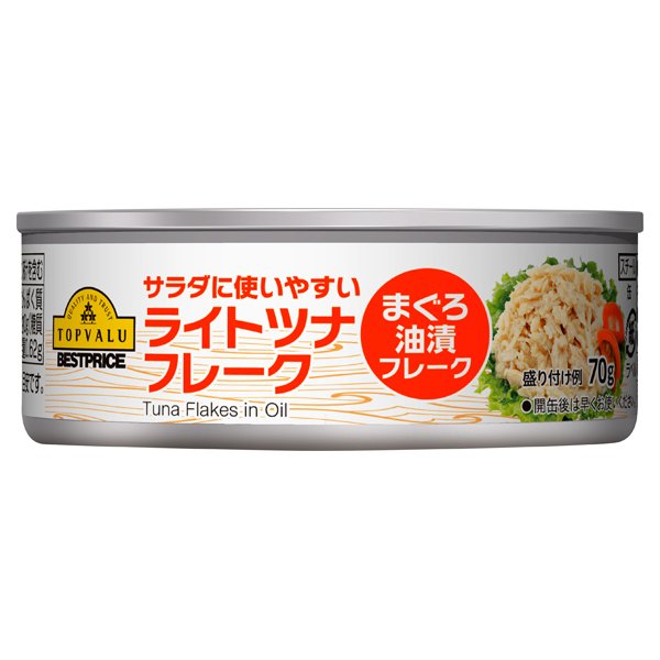 画像出所：トップバリュ 公式サイト