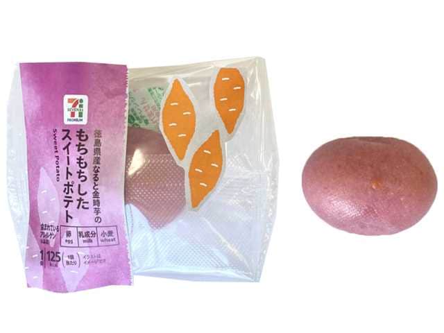 出所：株式会社セブン‐イレブン・ジャパン「今週の新商品」