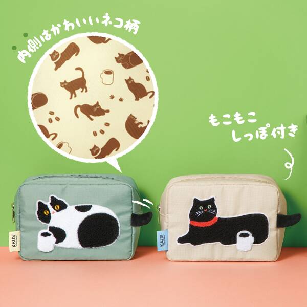 画像出所：カルディコーヒーファーム公式