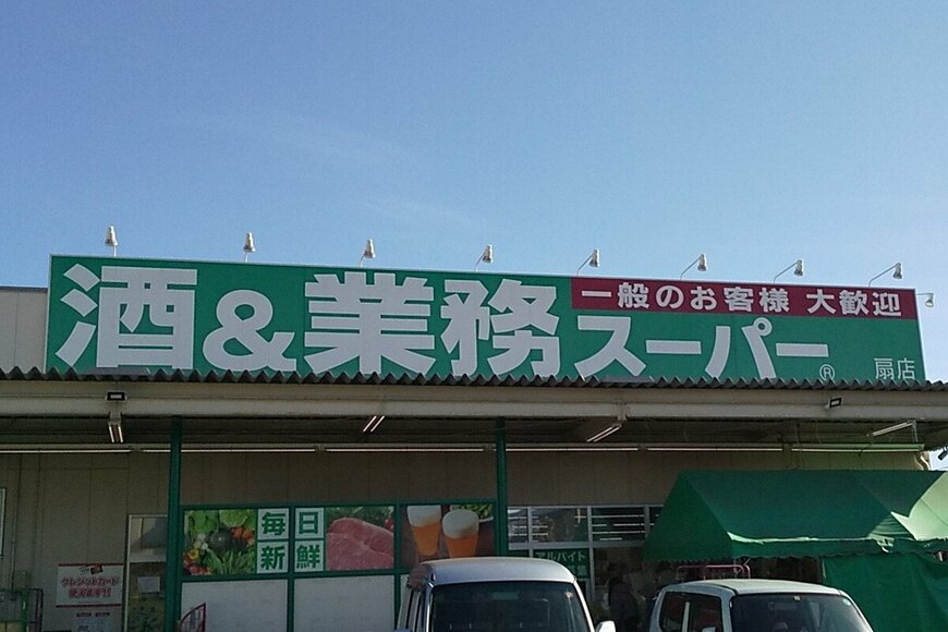 主婦の強い味方【業務スーパー】時短で食費節約もできる！「冷凍食品」7選