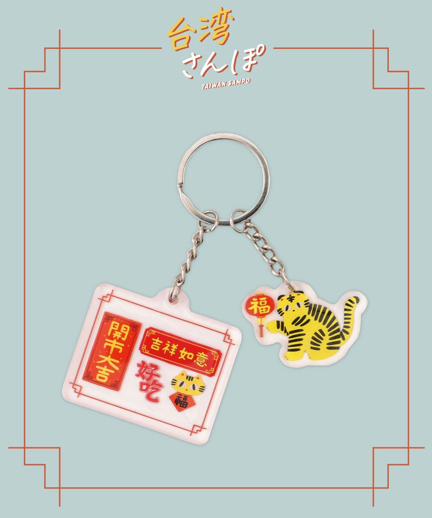 画像出典：すべて「3COINS公式」