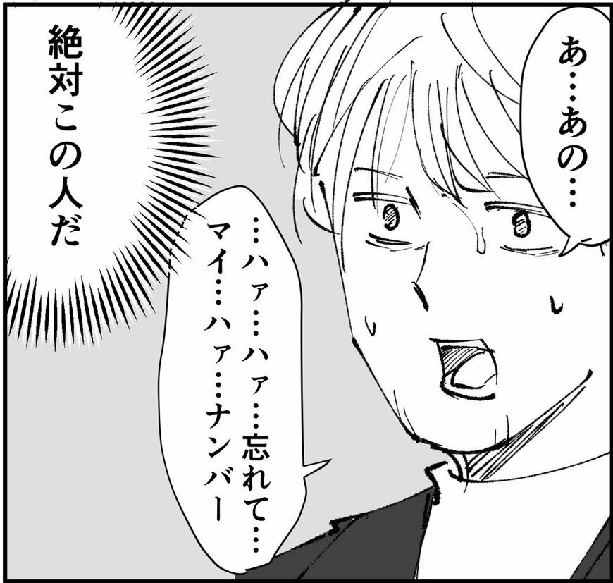 コンビニでの忘れ物描いた漫画に爆笑「私でも言っちゃうかも！！」