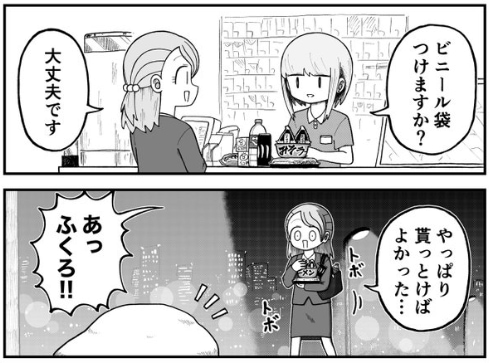 出所：@kyata_ti666