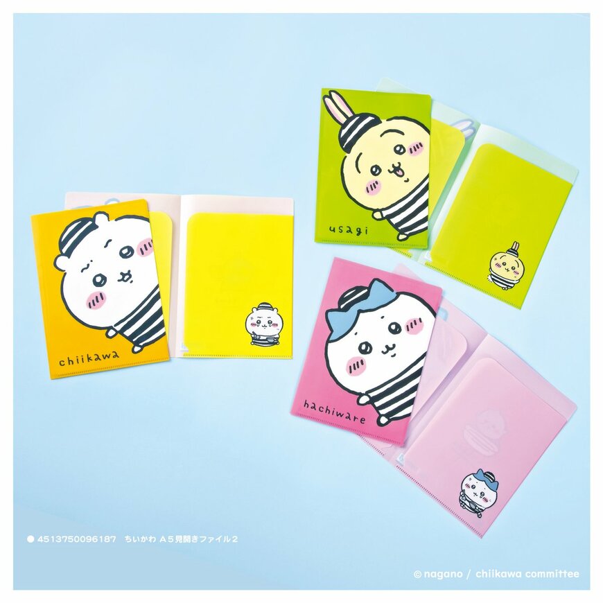 画像出所：ちいかわ公式twitter