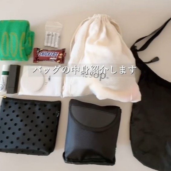 「思い切り楽しめるように」ミニマリスト5年目の40代がライブ参戦日の“バッグの中身”を紹介！