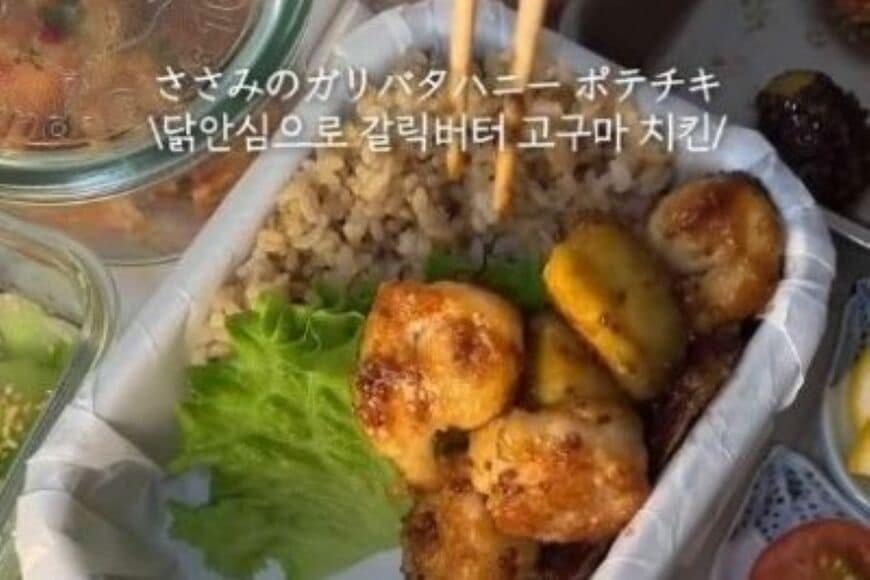 妻が夫に作るボリューム満点の「ガリバタハニーポテチキ弁当」　花の形の野菜やギザギザにくり抜いたゆで卵などかわいらしい副菜もアレンジ