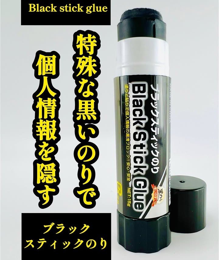 画像出所：ワッツ公式Instagram