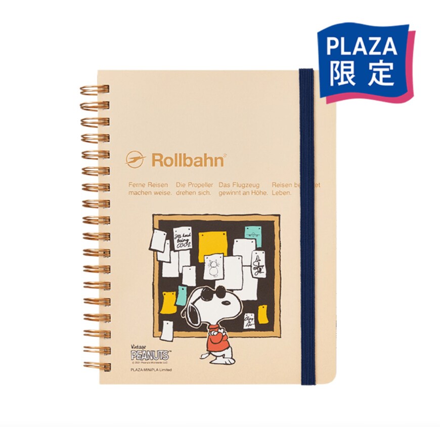 画像出典：プラザ公式