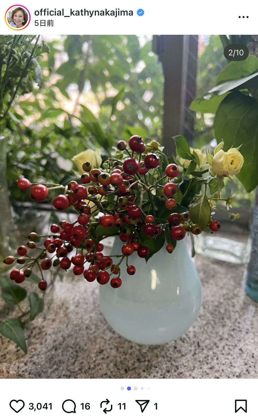 出所：キャシー中島のInstagram（＠official_kathynakajima）参照日：2025年10月15日