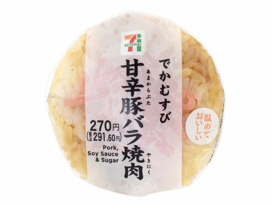 出所：株式会社セブン‐イレブン・ジャパン「今週の新商品」