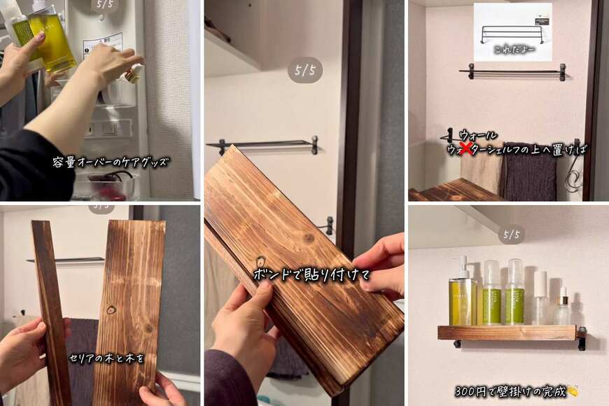 出所：@aico_kurashi_