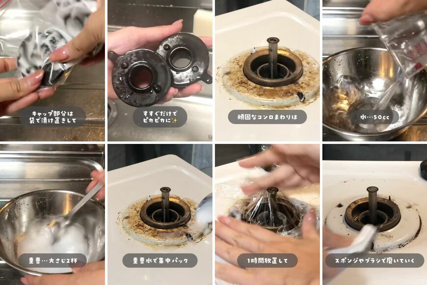 出所：＠roi_home_