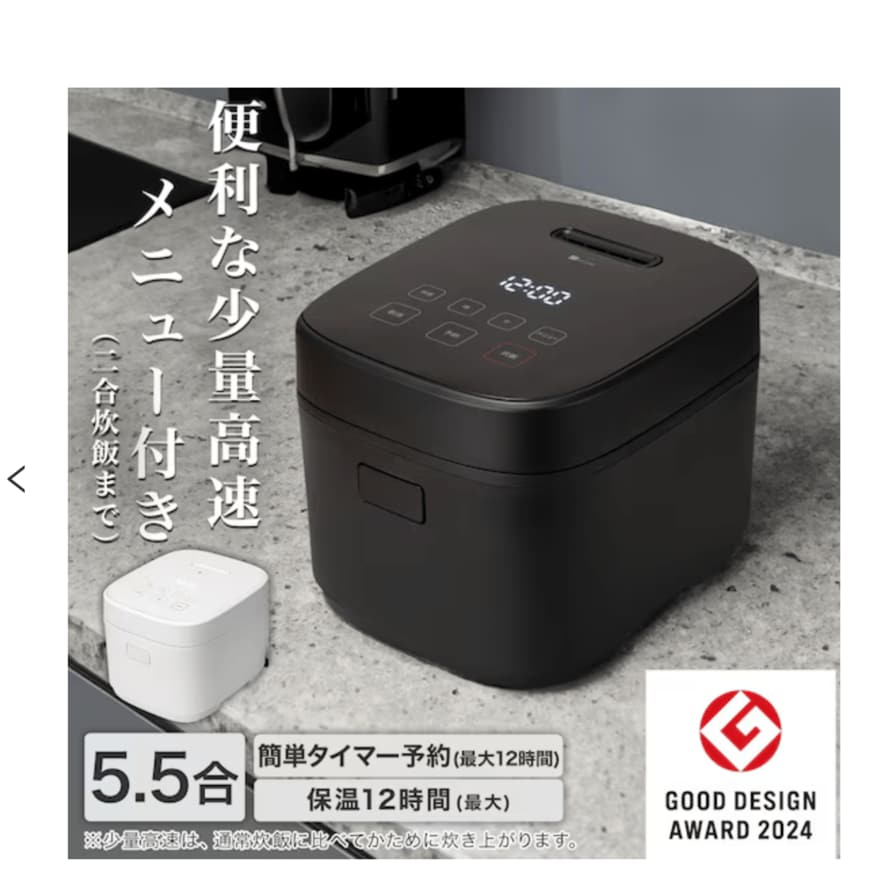 ニトリ公式通販ニトリネット「マイコン炊飯ジャー」