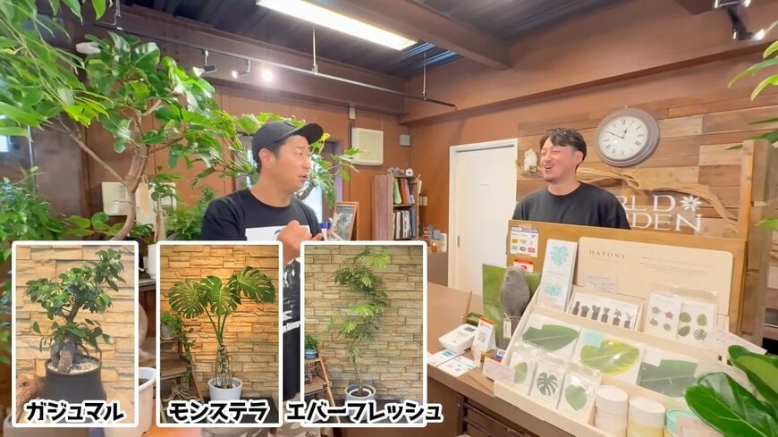 出所：パンサー尾形のYouTubeチャンネル（＠パンサー尾形の尾形軍団チャン）参照日：2025年9月2日