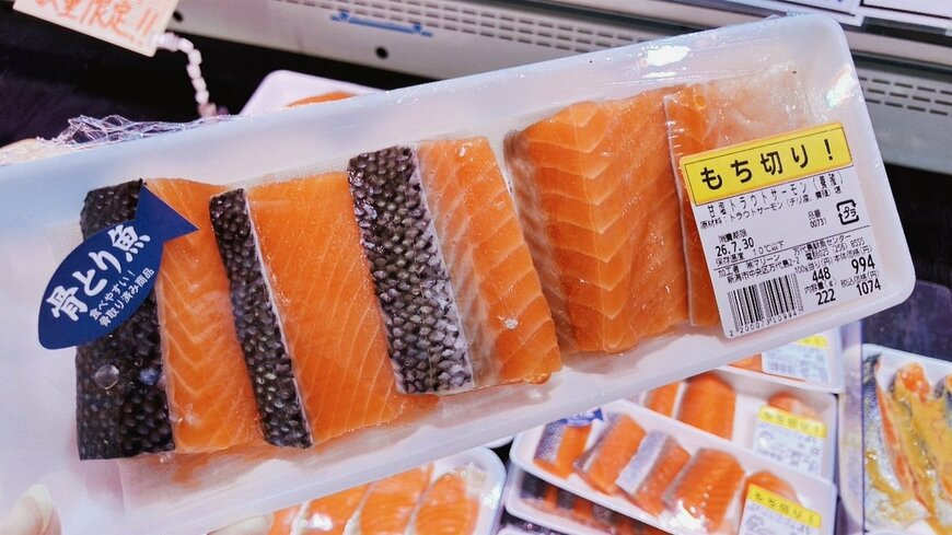 鮭のもち切り