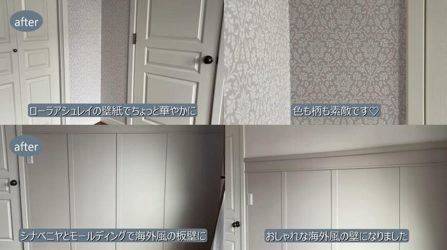 投稿動画のワンシーン