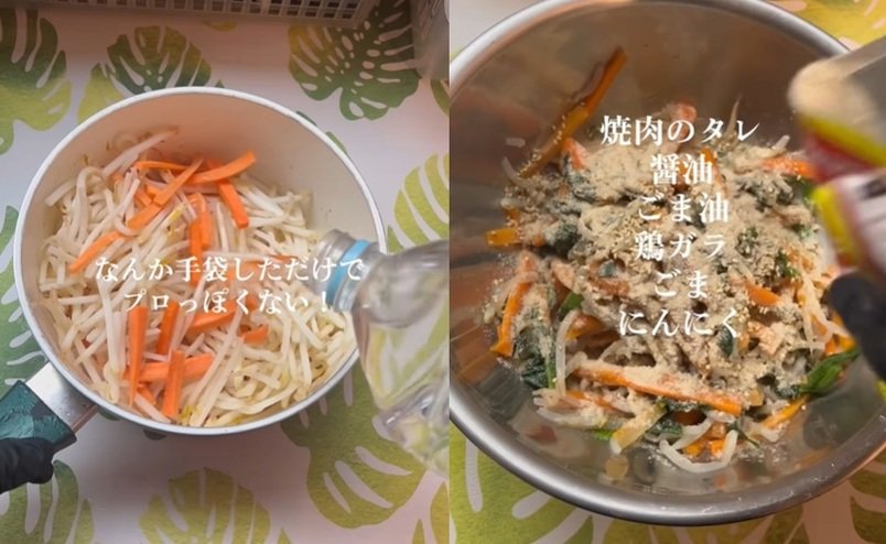 投稿動画のワンシーン