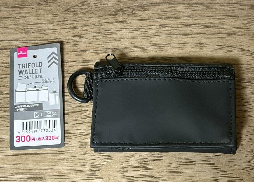 ダイソー、三つ折り財布の画像