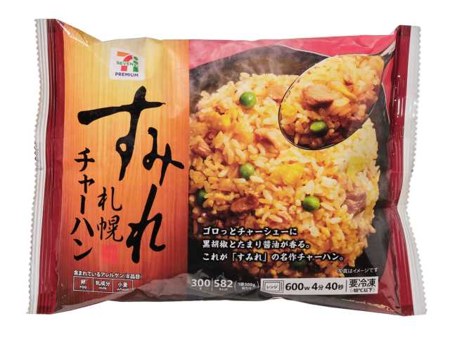7プレミアム すみれチャーハン
