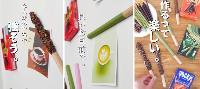 ダイソーの商品を使ったDIY