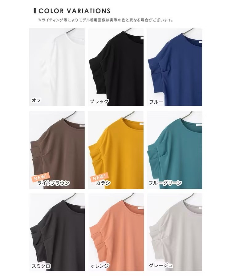 ハニーズ公式　袖タックTシャツの画像