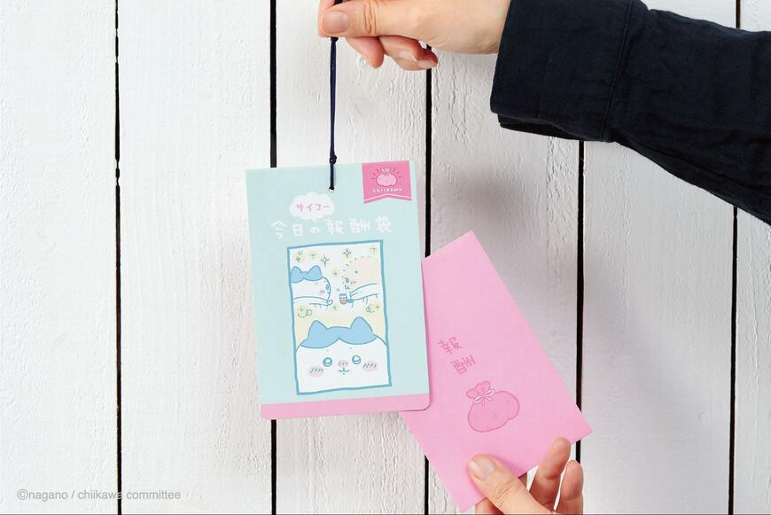 郵便局「ちいかわコラボグッズ」