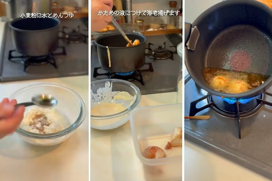 投稿動画のワンシーン