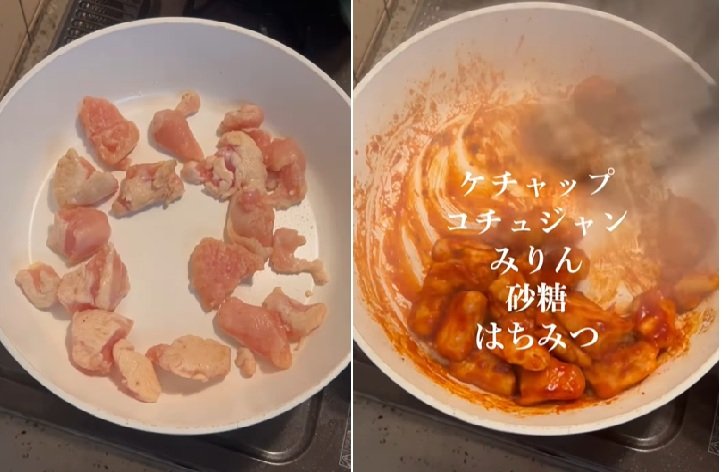 投稿動画のワンシーン