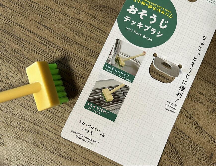 キャンドゥ、mini おそうじデッキブラシ画像