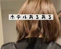 ホテルに泊まる時は客室からの眺望を重視する？「最初に確認」「壁だとショック」など体験談が続出