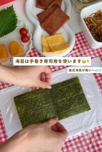 旦那さんのためにつくる！【ボリューム満点弁当】断面がきれいな「おにぎらず」が話題