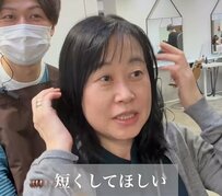 【心機一転】「短くしてほしい…」楽でオシャレな感じを希望する女性がショートボブに大変身！「お似合いです」「素敵です」と絶賛の声