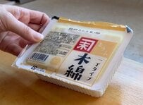 【物価高騰に負けないお弁当】豆腐と冷凍枝豆で作る”おやき”弁当！母のアイデアに絶賛の嵐