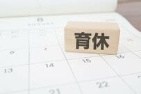 【育児休業給付金】会社の手続き漏れで申請期限の「4か月を経過する月の末日」 過ぎてしまったときの救済措置「２年の時効」