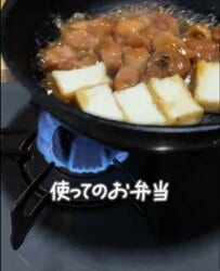 50代の母が子どもに作る【焼き鳥丼弁当】冷凍食品アレンジの工夫が光る！！彩り豊かで豪華な見た目がすごい