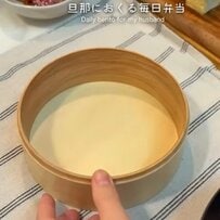 「めっちゃ綺麗」と旦那が大絶賛！断面がお花みたいな【肉巻き弁当】が可愛いと話題