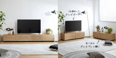 受け渡し者決定‼︎【LOWYA】ラタン調テレビ台 ラタン調テレビ台 2段収納タイプ [幅90] | 【公式】LOWYA(ロウヤ) 家具
