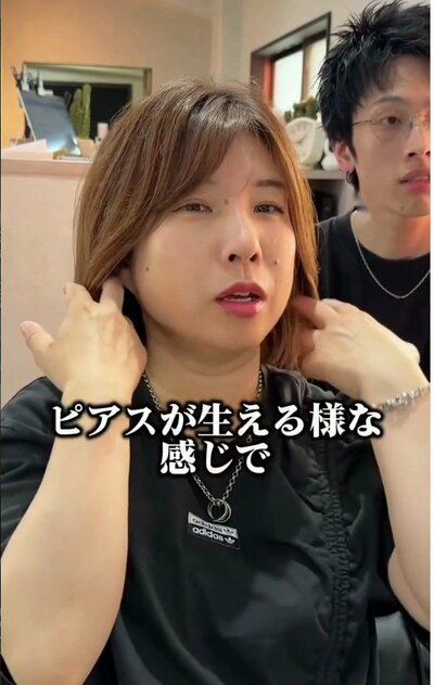 ビフォーは生え癖に悩んでいたという肩につく長さの髪