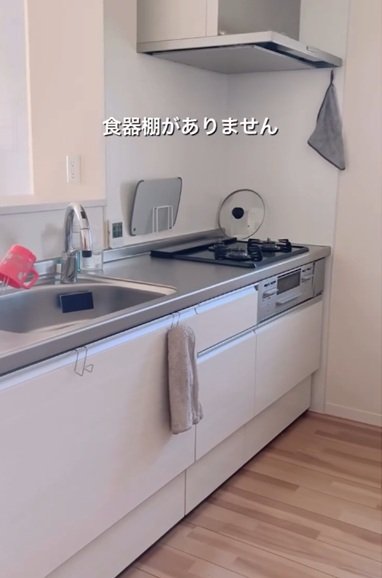 食器棚がないというキッチン