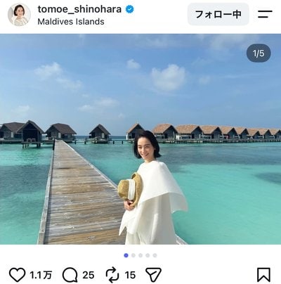 篠原ともえのInstagram投稿