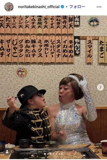 木梨憲武のInstagram投稿