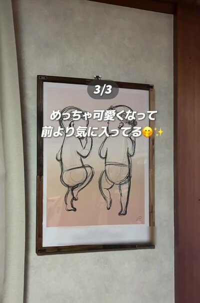 角材で作ったポスターのフレーム