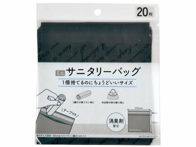 ダイソー、 テープ付き消臭ミニサニタリーバッグ 20枚商品画像