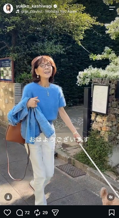 柏木由紀子のInstagram投稿