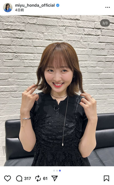 本田望結のInstagram投稿