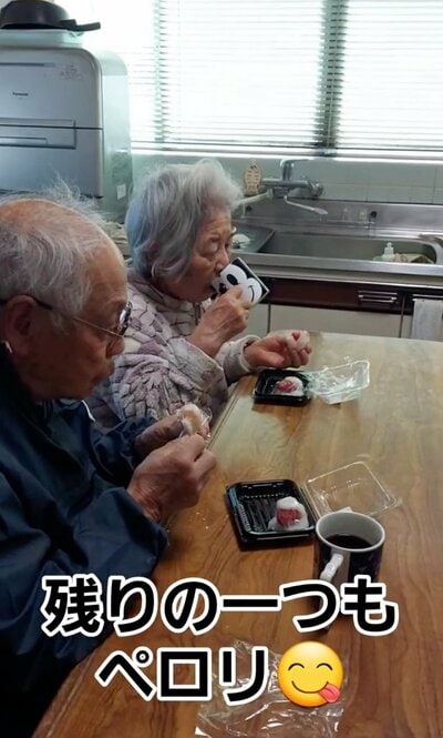 80代のおじいちゃんとおばあちゃん