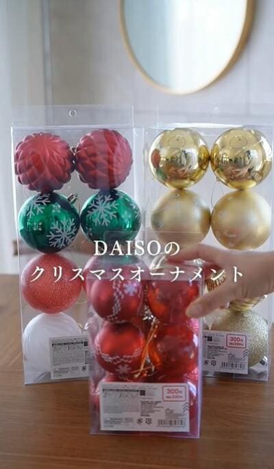 ダイソーの商品を使ったDIY