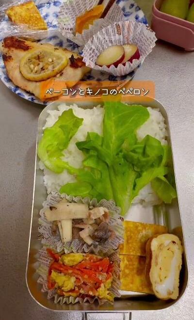 ベーコンとキノコのペペロンが加わったところ