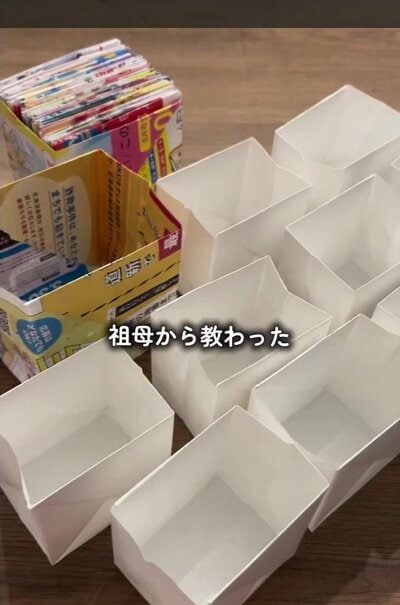 変身後の仕切りボックス
